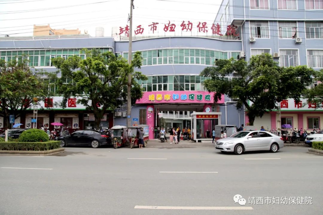 靖西市妇幼保健院门诊出诊时间的公告