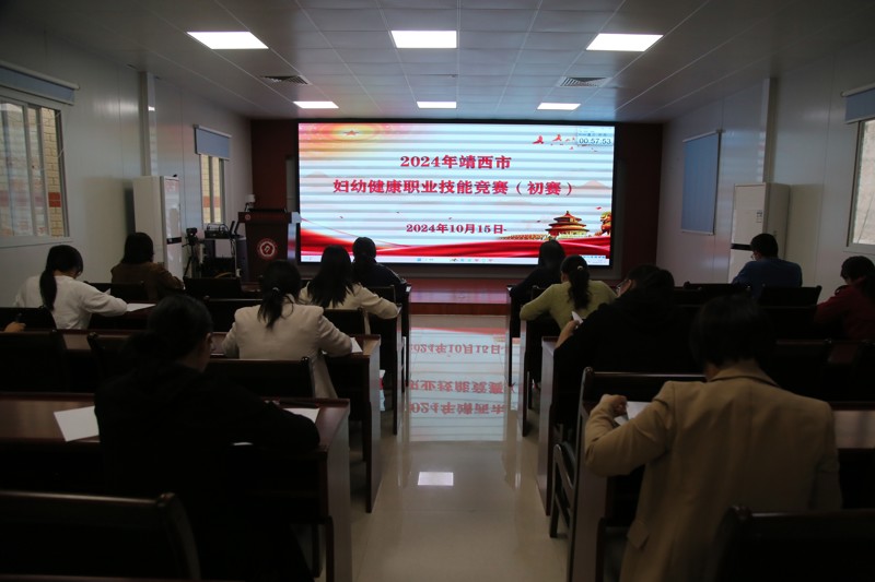 靖西市举办2024年妇幼健康职业技能竞赛